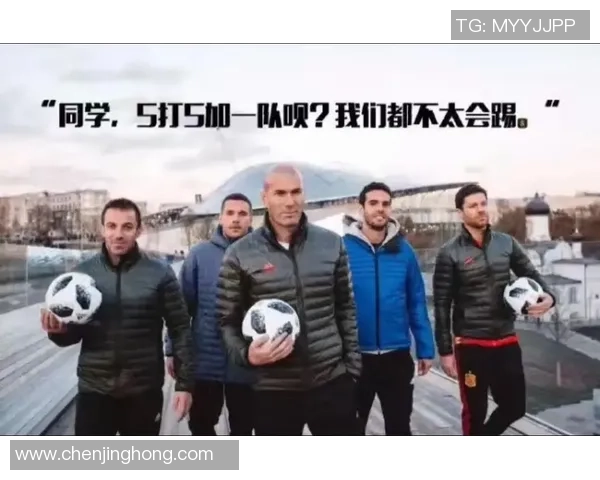 球场趣事：球员教练经典瞬间被创意表情包玩转